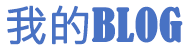 桃城区新闻网